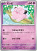 Pokemon Clefairy Non Holo Pokemon 151 sv2a 035/165 Japanese Single Card