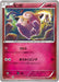 Pokemon Clefairy Non Holo Rage Of The Broken Heavens xy9 061/080 Japanese Single Card