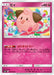 Pokemon Cleffa Non Holo Double Blaze sm10 064/095 Japanese Single Card