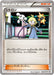 Pokemon Clemont Non Holo Fire / Lightning Battle Strength Set Promo 200/XY-P Japanese Single Card