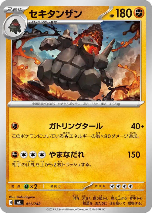 Pokemon Coalossal Non Holo Mega Evolution Start Deck 100 MC 411/742 Japanese Single Card