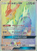 Pokemon Cobalion GX HR Dark Order sm8a 062/052 Japanese Single Card