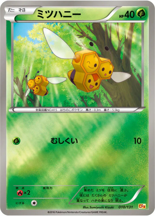 Pokemon Combee Reverse Holo Premium Champion Pack cp4 010/131 Japanese Single Card