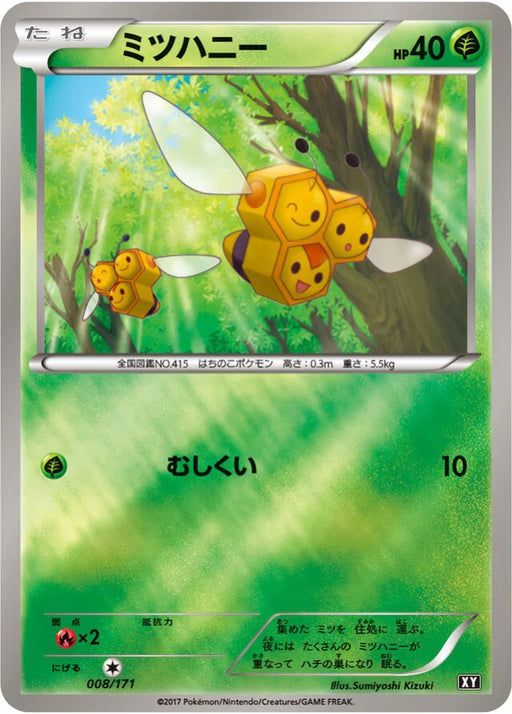 Pokemon Combee Reverse Holo The Best Of XY xy 008/171 Japanese Single Card