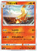 Pokemon Combusken Non Holo Charisma Sky sm7 017/096 Japanese Single Card