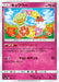 Pokemon Comfey Non Holo GX Starter Decks smH 094/131 Japanese Single Card