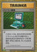 Pokemon Computer Search Holo Classic Collection CLF 020/032 Japanese Single Card