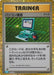 Pokemon Computer Search Holo Classic Collection CLK 020/032 Japanese Single Card