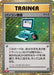 Pokemon Computer Search Holo Classic Collection CLL 021/032 Japanese Single Card
