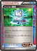 Pokemon Computer Search Holo Extra Battle Day Promo Card Pack Promo 350/S-P Japanese Single Card