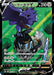 Pokemon Corviknight V CSR VMAX Climax High Class s8b 248/184 Japanese Single Card