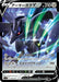 Pokemon Corviknight V RR Start Deck sI 309/414 Japanese Single Card