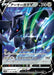 Pokemon Corviknight V RR VMAX Climax High Class s8b 115/184 Japanese Single Card