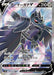 Pokemon Corviknight V SR Rapid Strike Master s5R 078/070 Japanese Single Card