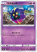 Pokemon Cosmog Non Holo GX Starter Decks smH 052/131 Japanese Single Card