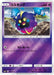 Pokemon Cosmog Reverse Holo GX Battle Boost sm4+ 046/114 Japanese Single Card