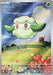 Pokemon Cottonee AR White Flare sv11W 090/086 Japanese Single Card