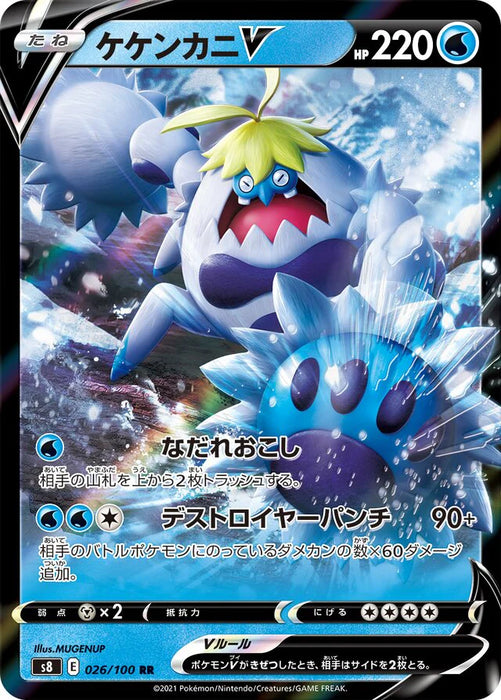 Pokemon Crabominable V RR Fusion Arts s8 026/100 Japanese Single Card