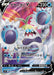Pokemon Crabominable V SR Fusion Arts s8 103/100 Japanese Single Card
