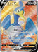Pokemon Cramorant V SR Sword s1W 066/060 Japanese Single Card