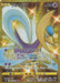 Pokemon Cresselia UR Towering Perfection s7D 087/067 Japanese Single Card