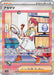 Pokemon Eeveelutions Crispin SAR Terastal Festival sv8a 227/187 Japanese Single Card