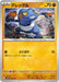Pokemon Croagunk Non Holo Generations Starter Decks svM 068/175 Japanese Single Card
