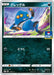 Pokemon Croagunk Non Holo Gym Promo Card Pack 7 Promo 218/S-P Japanese Single Card