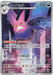 Pokemon Crobat AR Ninja Spinner M4 091/083 Japanese Single Card