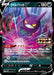 Pokemon Crobat V Holo Extra Battle Day Promo Card Pack Promo 222/SV-P Japanese Single Card