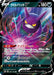 Pokemon Crobat V RR VMAX Climax High Class s8b 099/184 Japanese Single Card