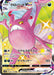 Pokemon Crobat VMAX SSR Shiny Star V High Class s4a 320/190 Japanese Single Card