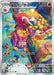 Pokemon Crocalor AR Triplet Beat sv1a 079/073 Japanese Single Card