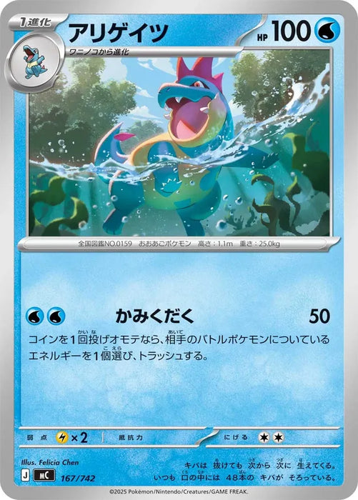 Pokemon Croconaw Non Holo Mega Evolution Start Deck 100 MC 167/742 Japanese Single Card