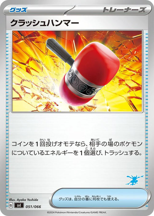 Pokemon Crushing Hammer Non Holo Battle Academy svI 051/066 Japanese Single Card