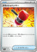 Pokemon Crushing Hammer Non Holo Generations Starter Decks svM 131/175 Japanese Single Card