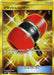 Pokemon Crushing Hammer UR Ultra Moon sm5m 076/066 Japanese Single Card