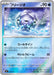 Pokemon Cryogonal Reverse Holo Mega Evolution Start Deck 100 MC 202/742 Japanese Single Card