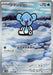 Pokemon Cubchoo AR Black Bolt sv11B 113/086 Japanese Single Card