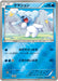 Pokemon Cubchoo Reverse Holo Premium Champion Pack cp4 031/131 Japanese Single Card