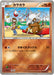 Pokemon Cubone Reverse Holo Premium Champion Pack cp4 068/131 Japanese Single Card