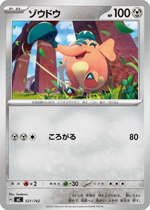 Pokemon Cufant Non Holo Mega Evolution Start Deck 100 MC 521/742 Japanese Single Card.
