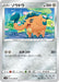 Pokemon Cufant Non Holo Shield s1H 042/060 Japanese Single Card