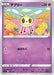 Pokemon Cutiefly Non Holo Start Deck sI 193/414 Japanese Single Card