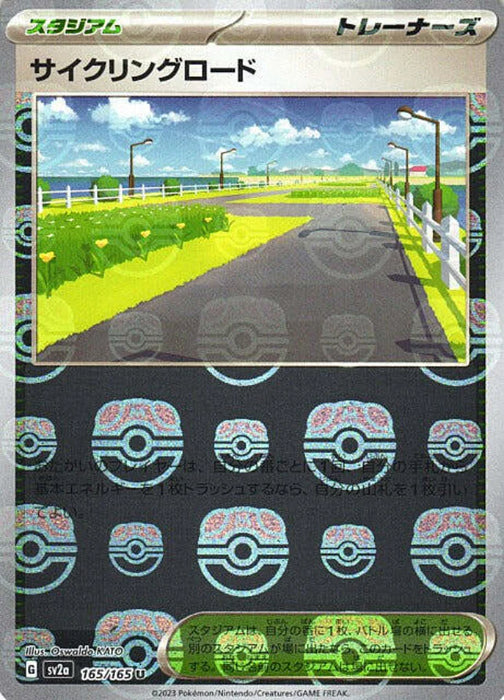 Pokemon Cycling Road Master Ball Pokemon 151 sv2a 165/165 Japanese Single Card