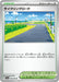 Pokemon Cycling Road Non Holo Pokemon 151 sv2a 165/165 Japanese Single Card