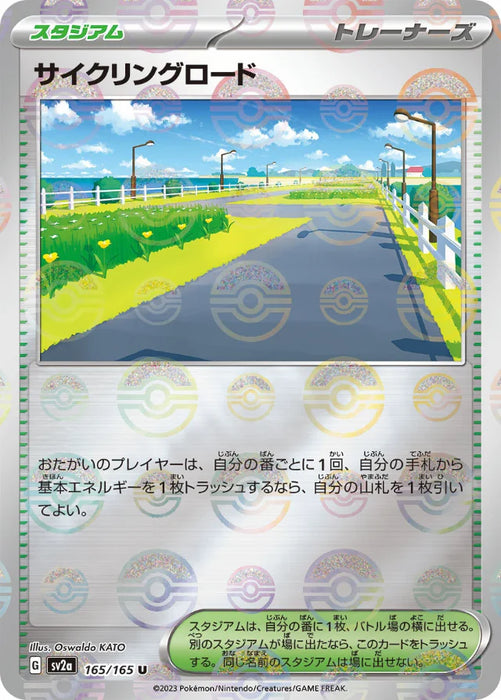 Pokemon Cycling Road Reverse Holo Pokemon 151 sv2a 165/165 Japanese Single Card