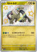 Pokemon Cyclizar S Shiny Treasure ex High Class sv4a 303/190 Japanese Single Card