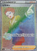 Pokemon Cyllene HR Battle Region s9a 088/067 Japanese Single Card
