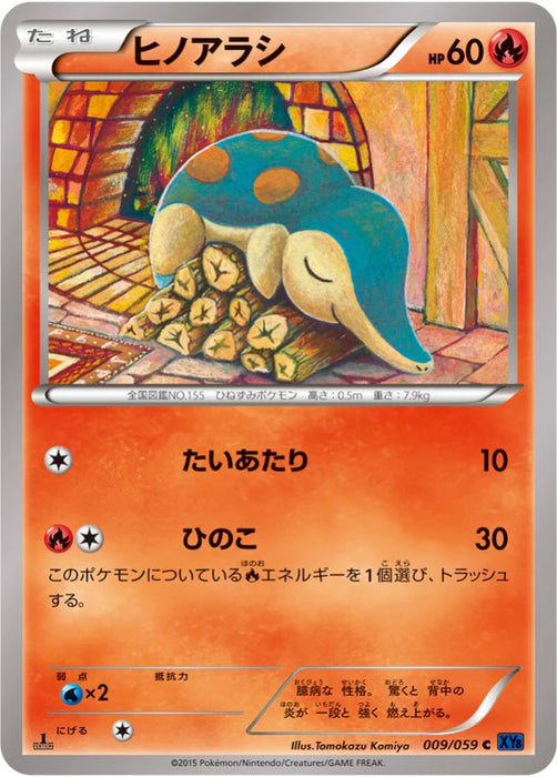 Pokemon Cyndaquil Non Holo Blue Shock xy8-Bb 009/059 Japanese Single Card
